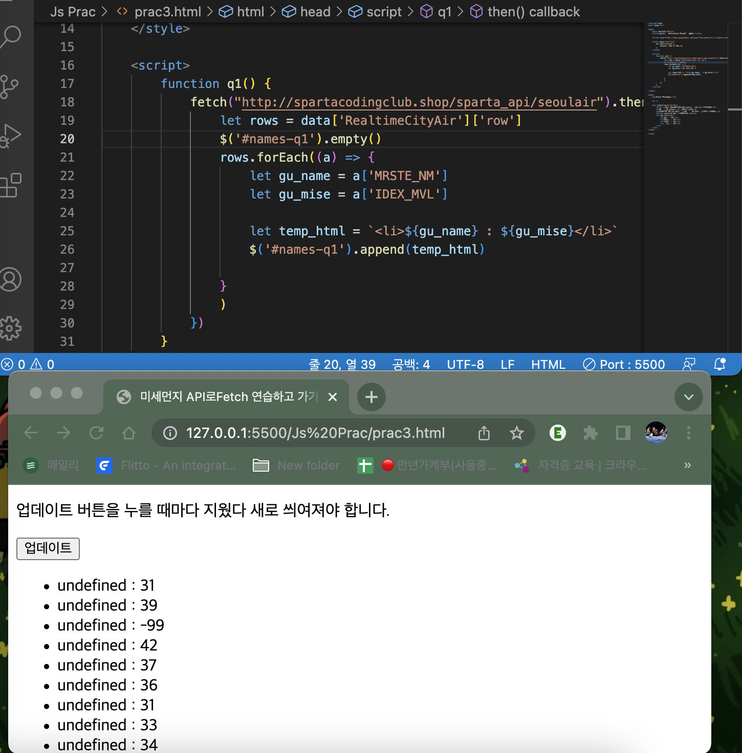 스파르타 즉문즉답